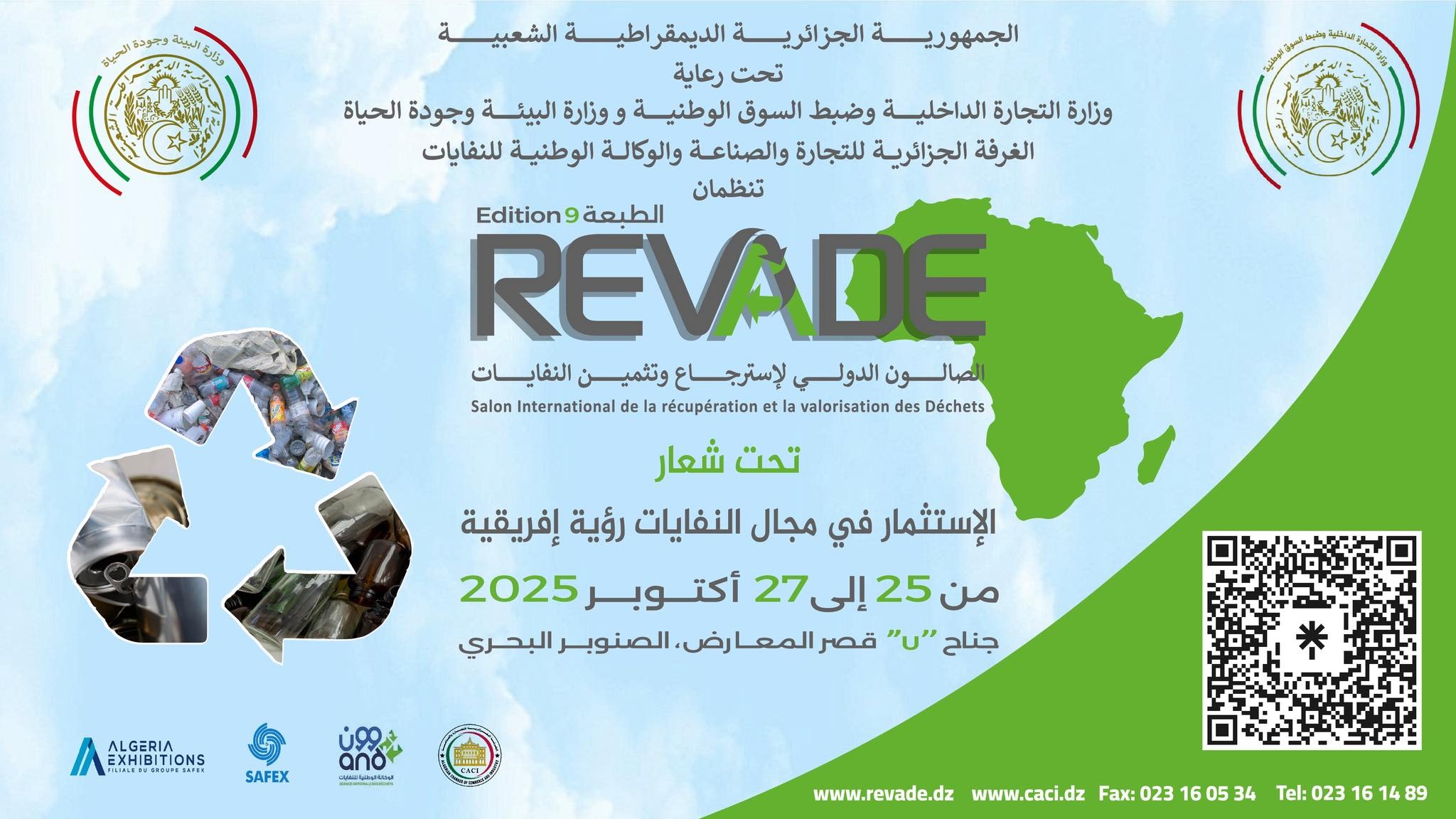 REVADE 2026